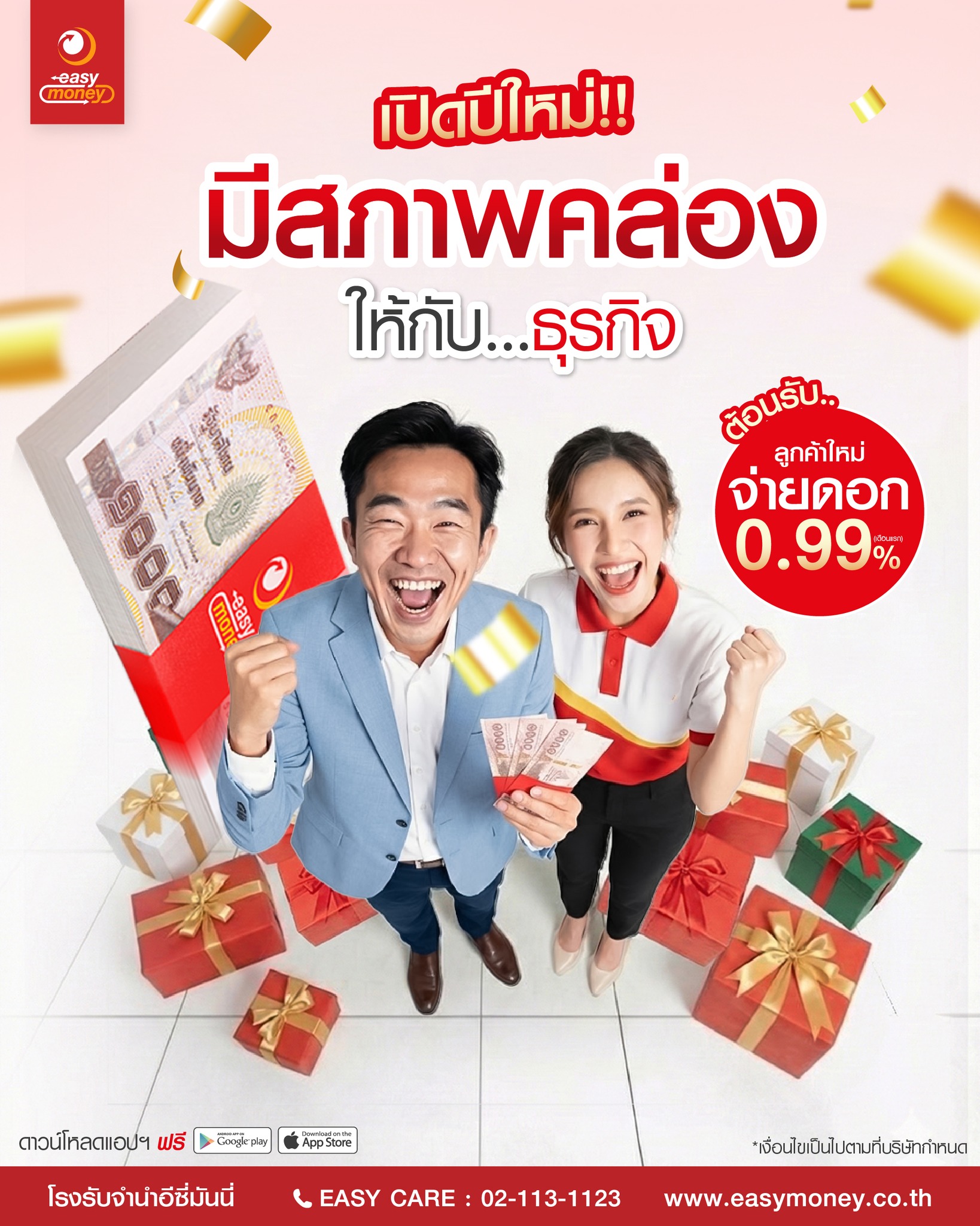 โรงรับจำนำอีซี่มันนี่ - #สินค้าหลุดจำนำราคาพิเศษ กระเป๋า Coach Leather ...