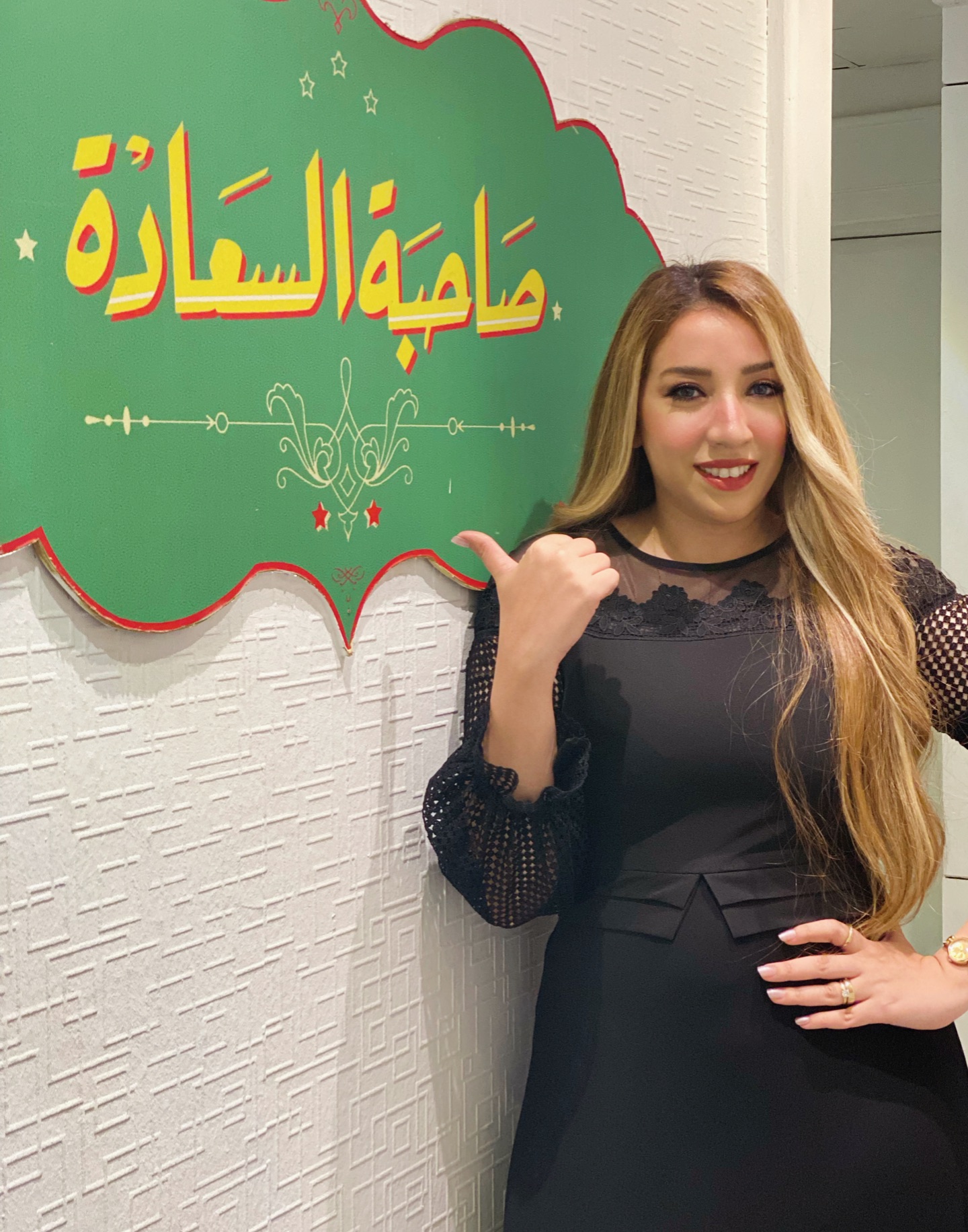 Samar Samir