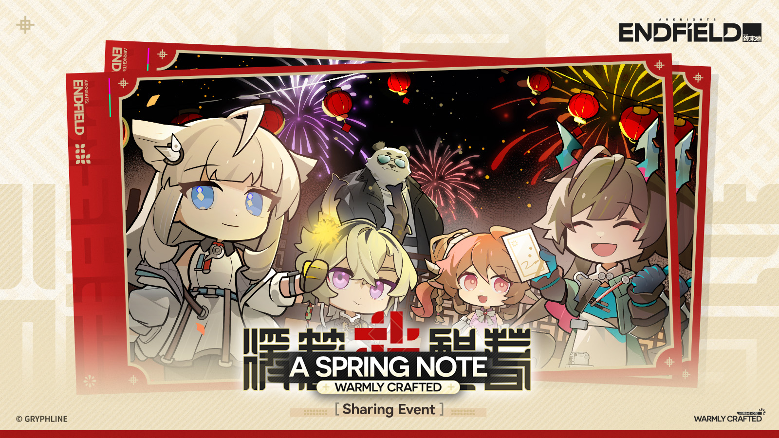 Arknights: - Grand Blessings for the SpringA song of joy, a tribute to ...
