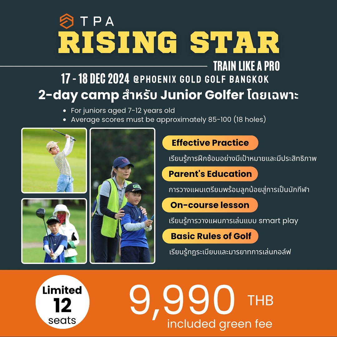 TPA - Tour Performance Golf Academy | Bangkok