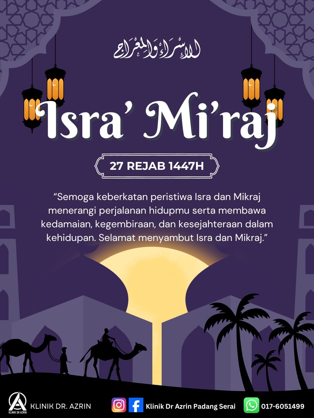 Klinik Dr Azrin Padang... - Klinik Dr Azrin Padang Serai
