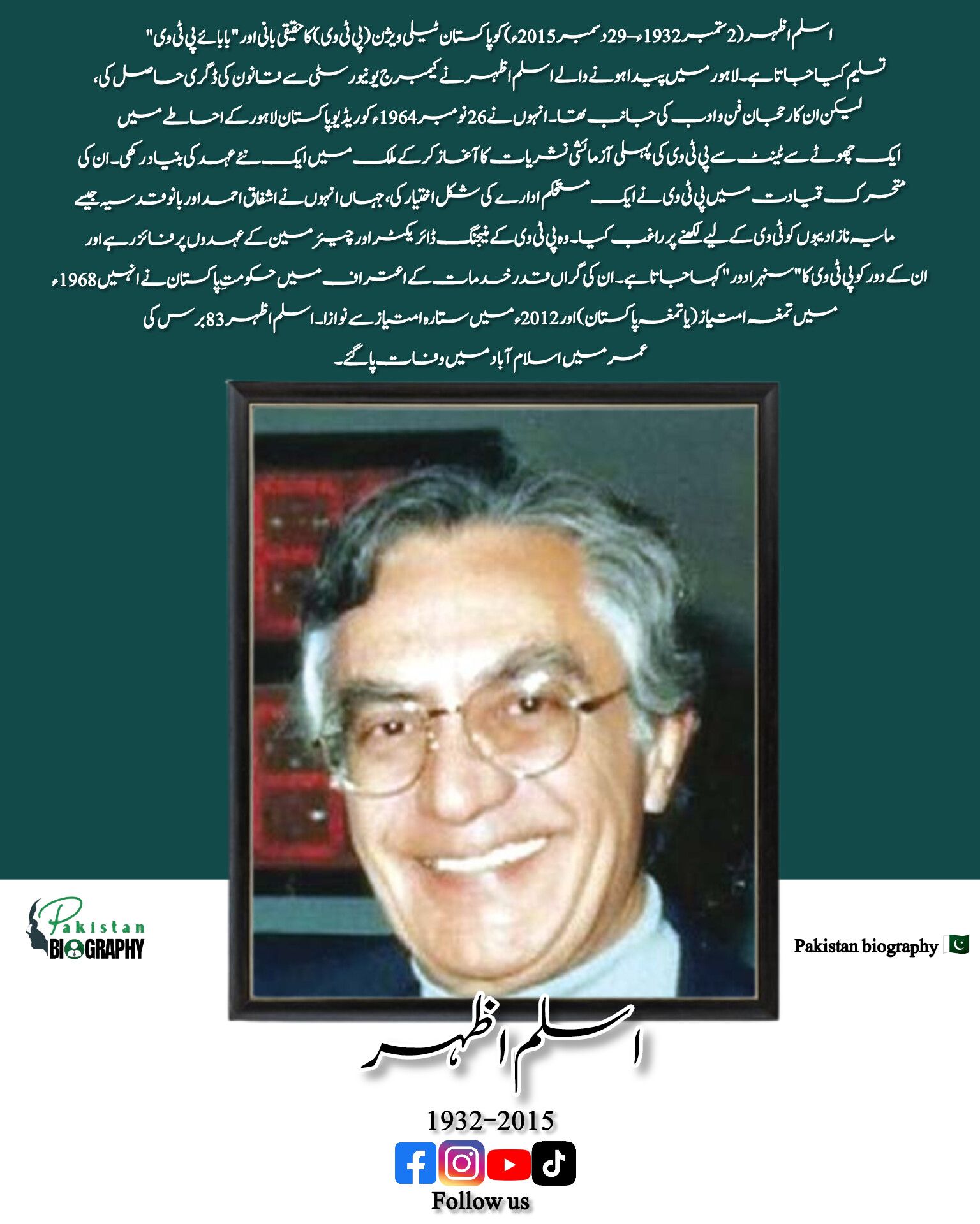 Pakistan - Aslam Azhar is considered the father of Pakistan Television