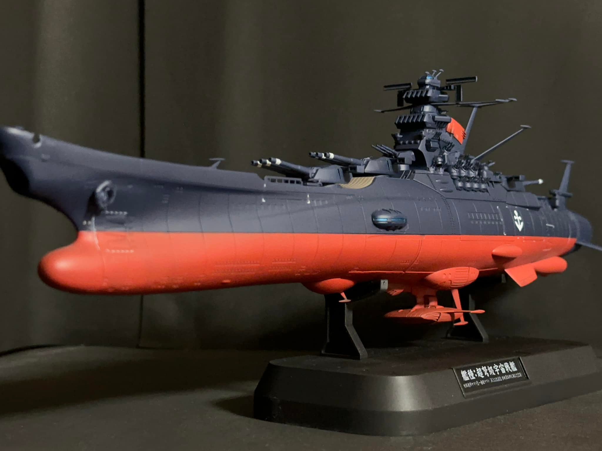 宇宙戦艦ヤマト（第3次改装型：参戦章叙勲式典記念塗装）完成しました。