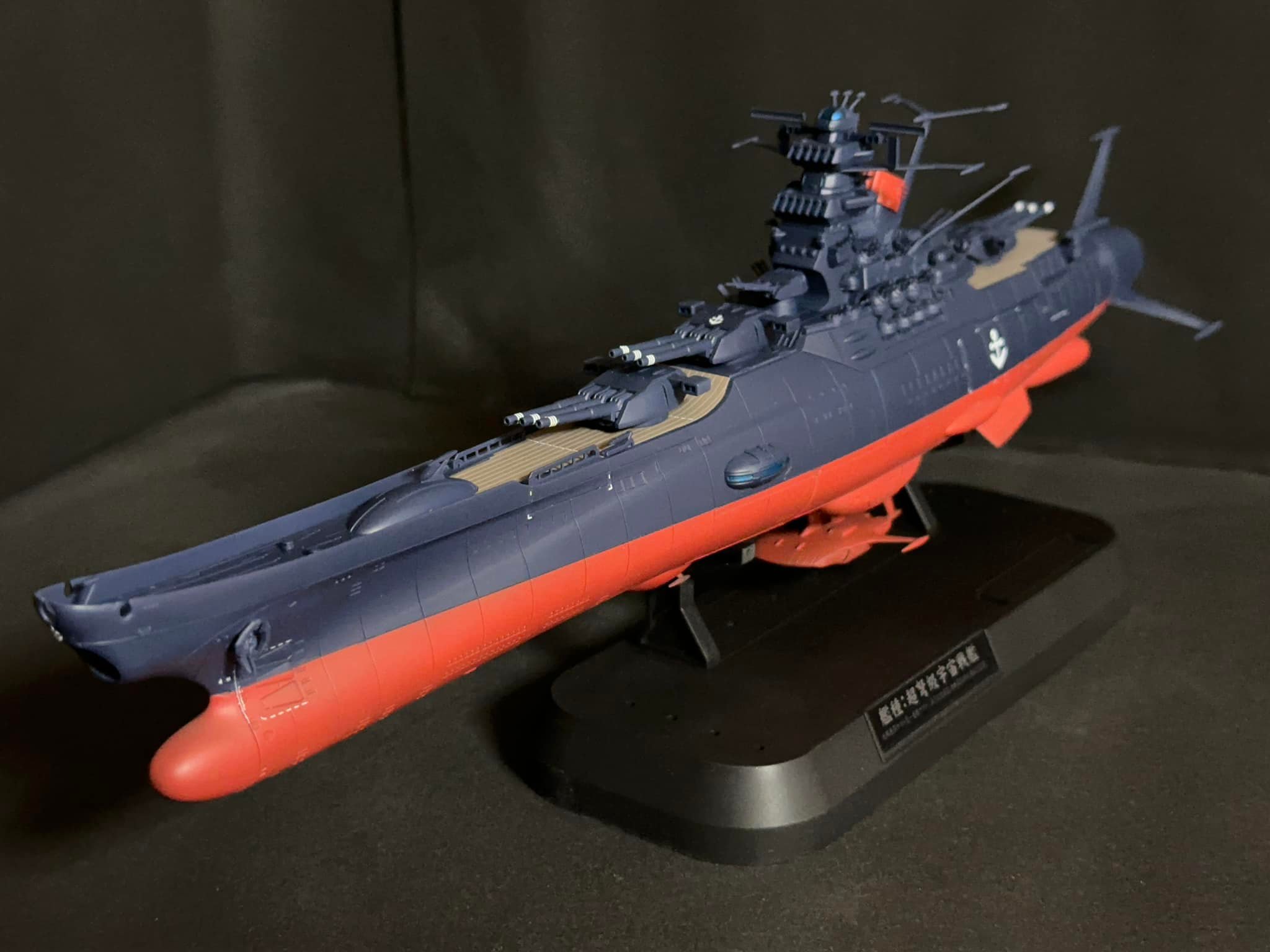 宇宙戦艦ヤマト（第3次改装型：参戦章叙勲式典記念塗装）完成しました。