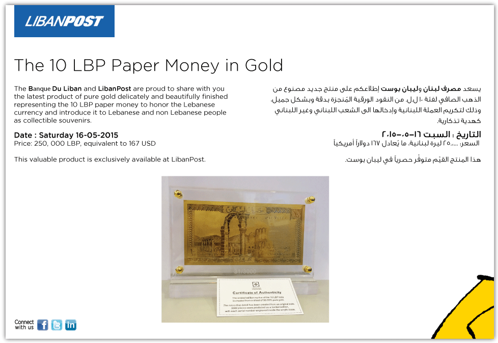 LibanPost - The Banque Du Liban and LibanPost are proud to share with ...