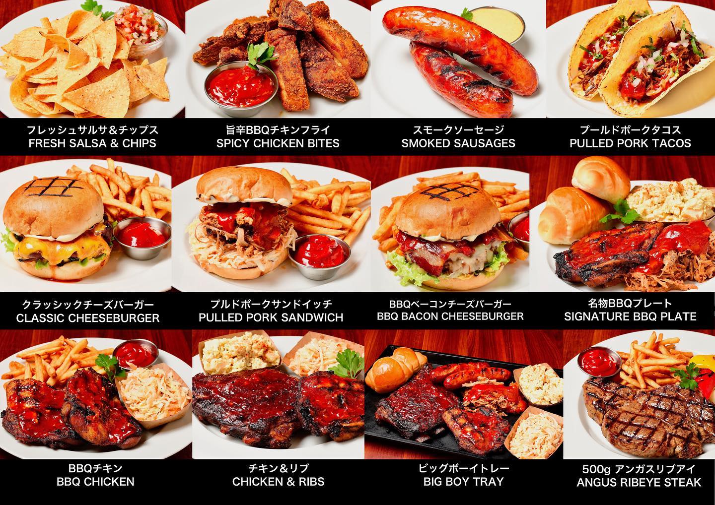 midtown bbq yokohama
