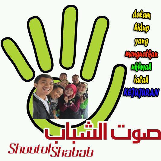 Shoutul Shabab | Facebook