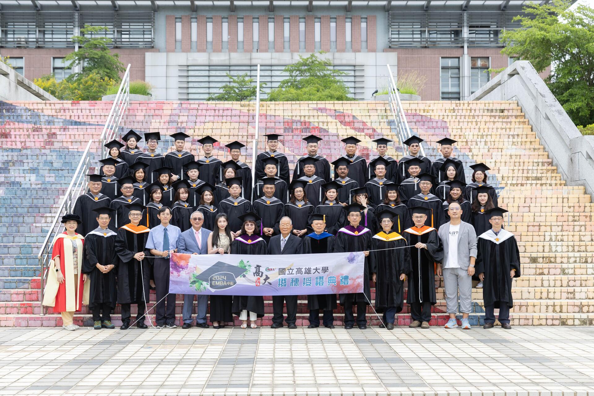 高雄大學EMBA中心第19屆畢業典... - 國立高雄大學 National University of Kaohsiung | Facebook