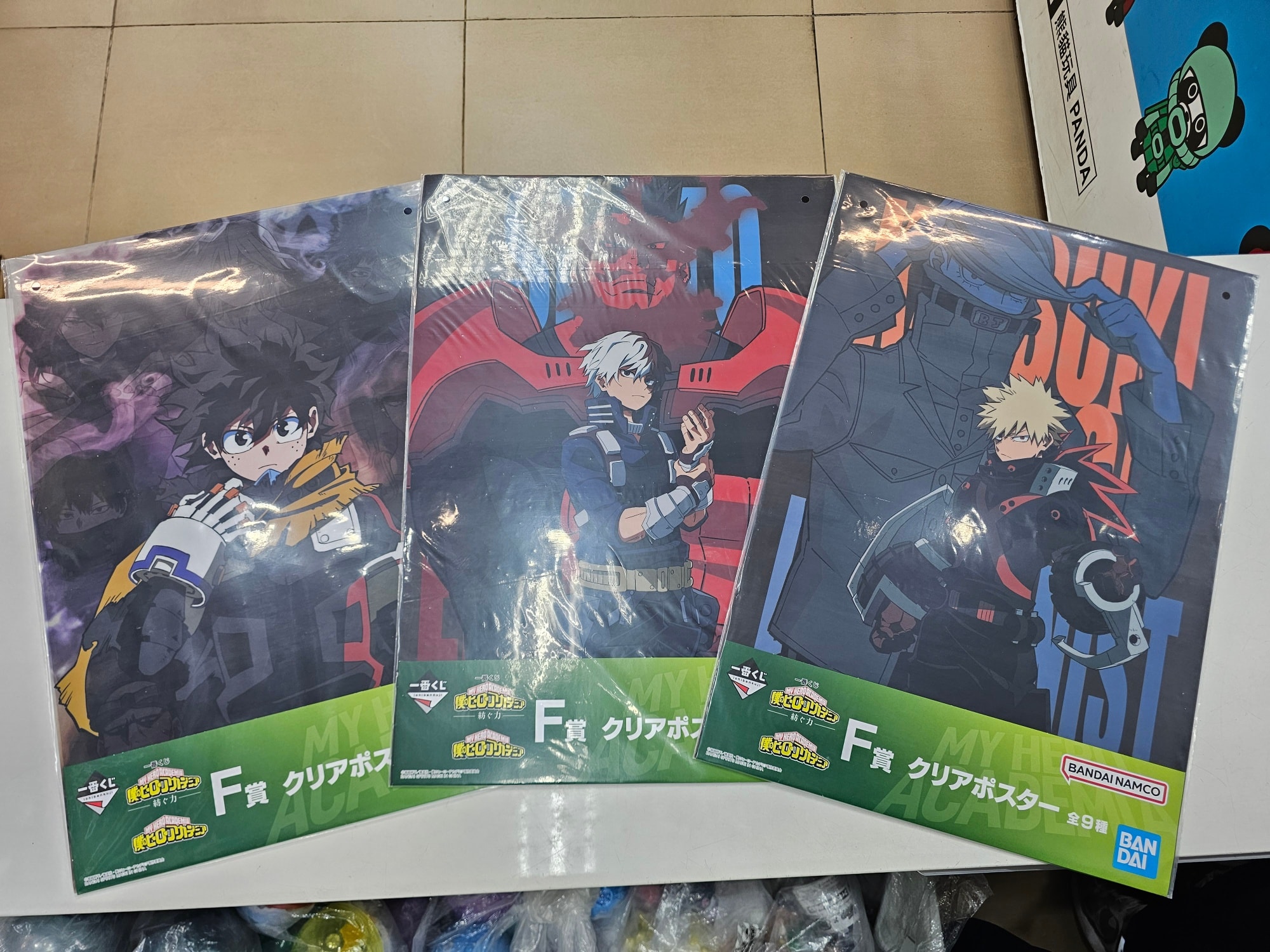 sold out