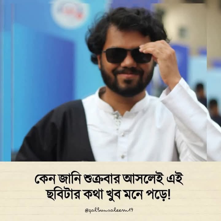 MD Sayed