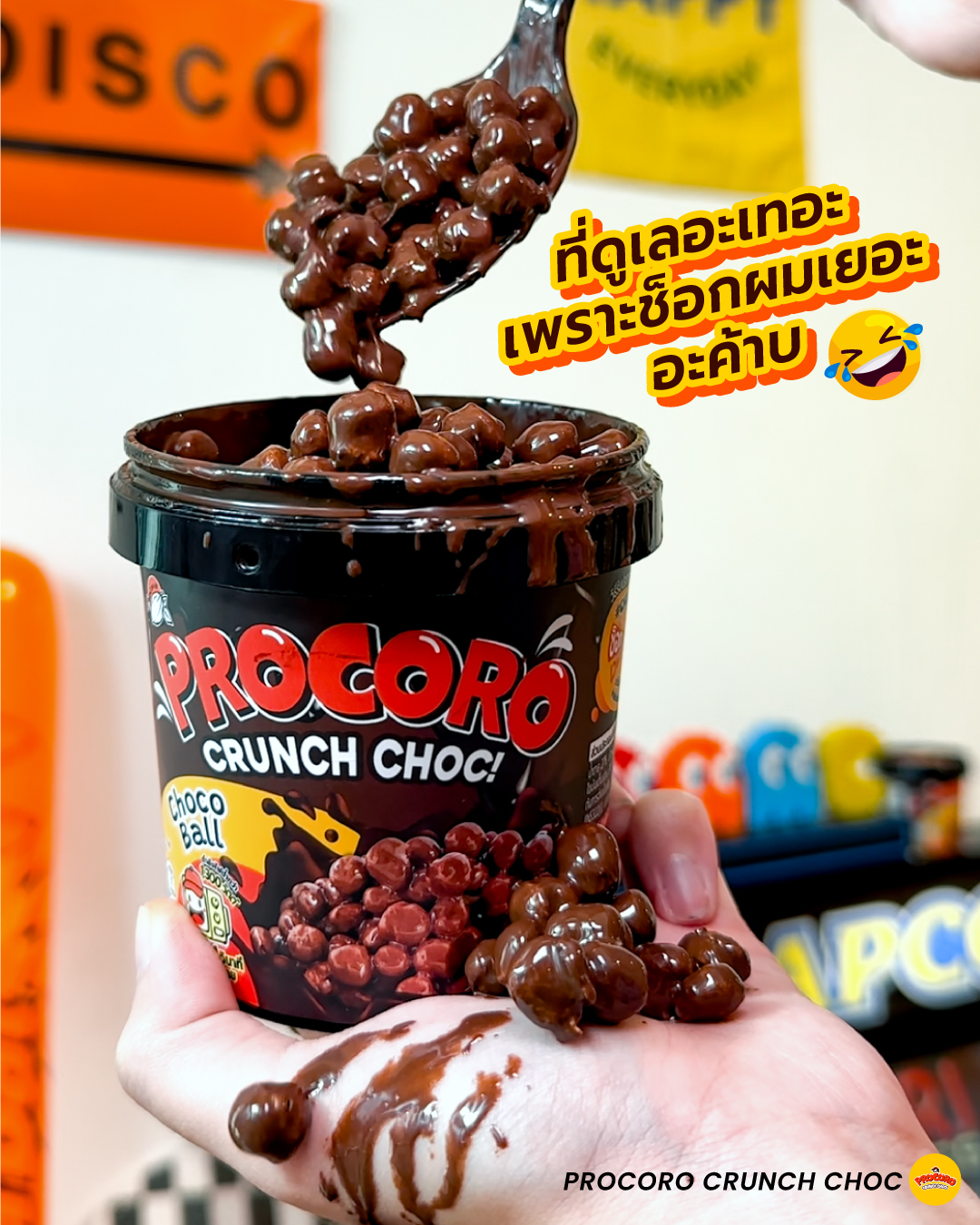 Procoro - ใช้คำว่า ทะลักแล้วกันครับ😅😅😅 ตอนลาวาปะทุ คงประมาณนี้ ...