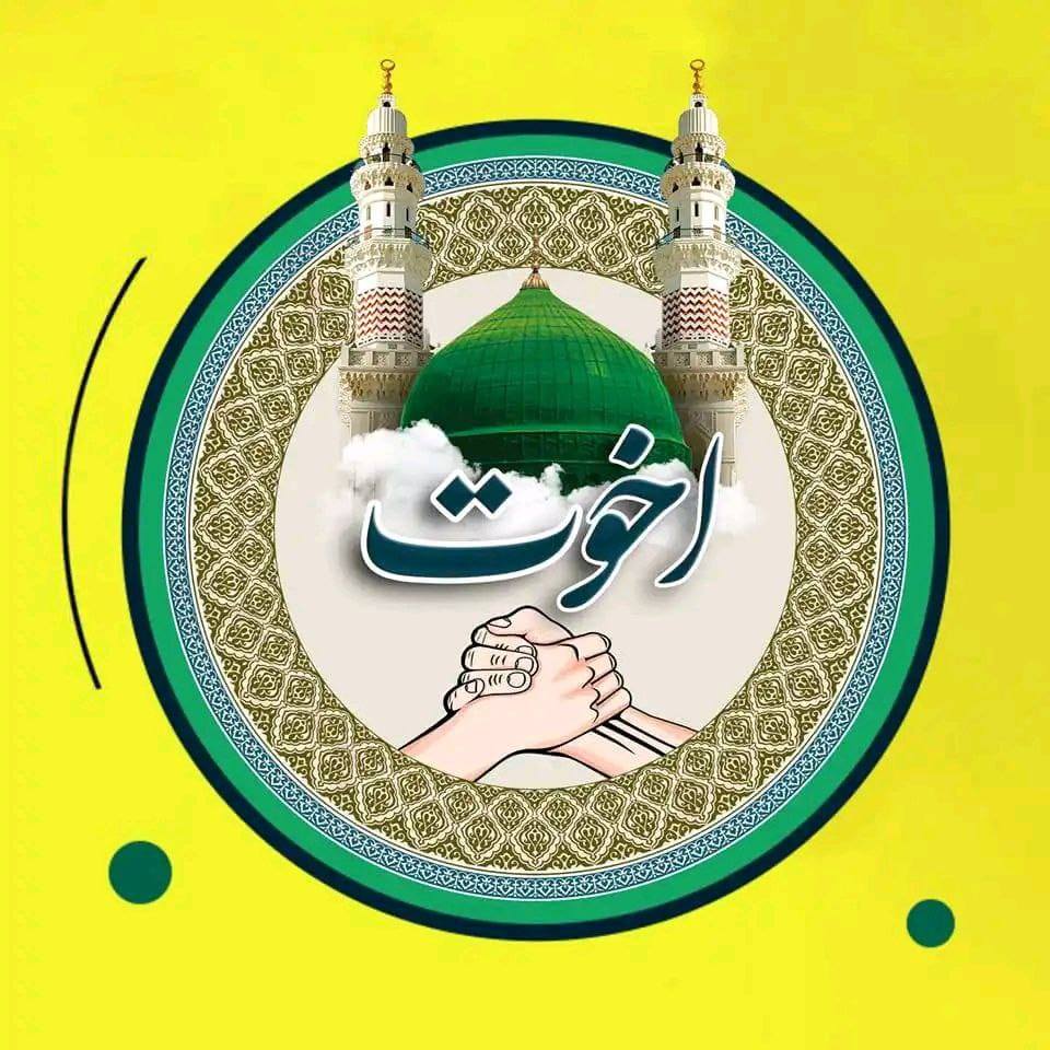 سرزمین غم واندوه😔 اخوت و برادری | اخوت و برادری | Facebook