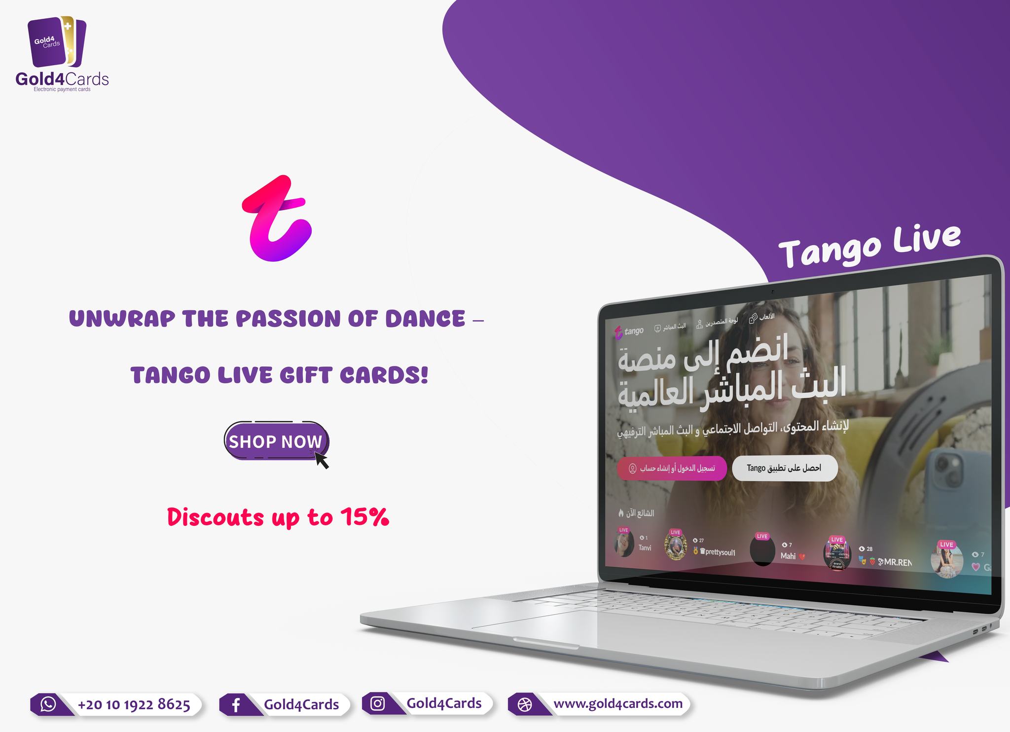 Gold4Cards - اكتشف تجربة Tango Live مع كروت البث المباشر و...