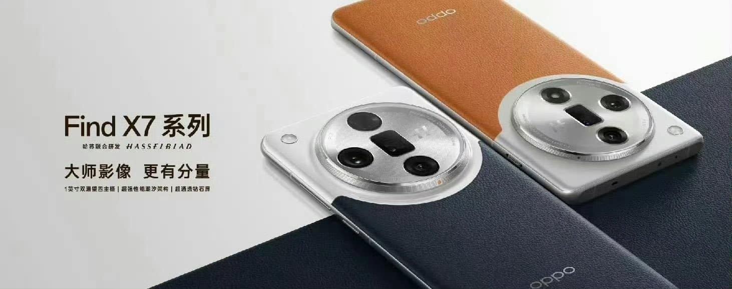Oppo Find X7 Ultra 12/256 ₱51,000 16/256 ₱55,500 16/512 ₱58,500