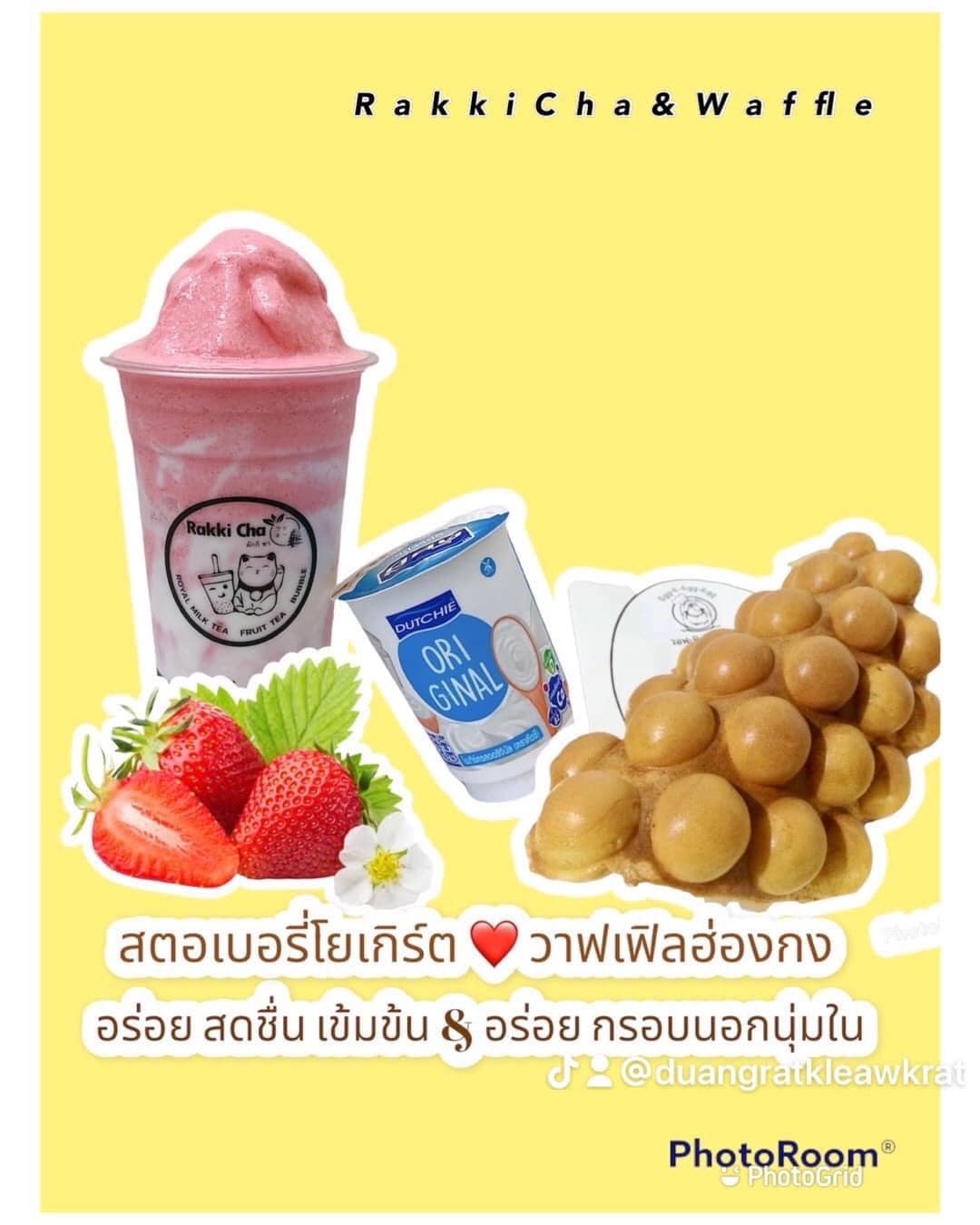 Extra Touch ช๊อป แชร์