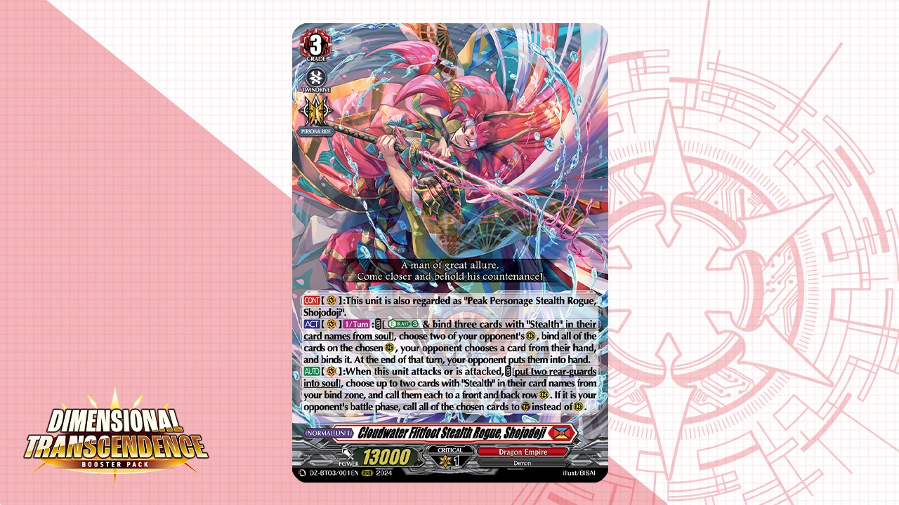 dimensional transcendence booster box Cardfight!! Vanguard DZ-BT03: it is very difficult to cancel or amend an order Cardfight Vanguard: Dimensional Transcendence Booster
