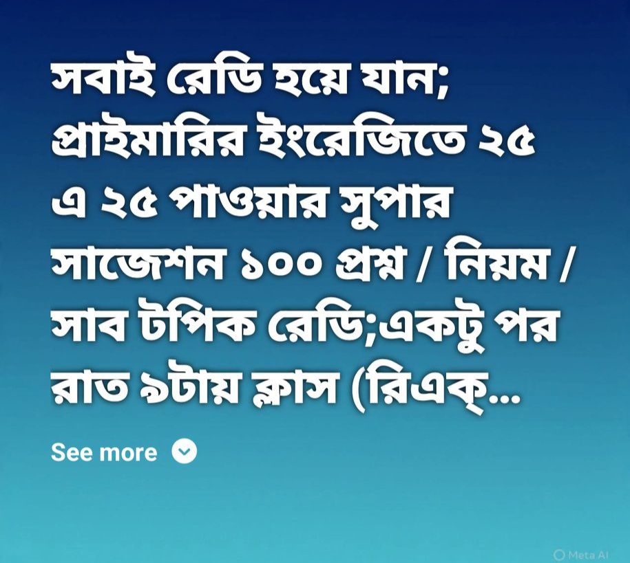 Riaz - পৃথিবীতে লজ্জাশরমের টিকা থাকলে কেউ জানাবেন🙂🙂🙂🙂 নিজের ভার্সিটির ...