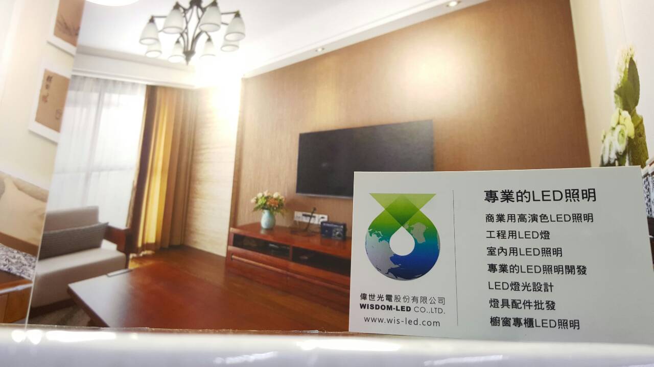 偉世光電led專賣店 Pagina Inicial Facebook