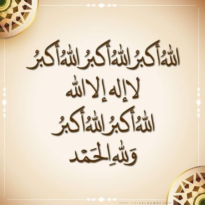 اخوت اسلامی