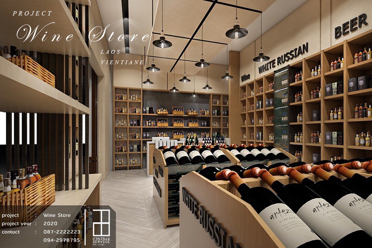 ผลงานการออกแบบ Wine Store. owner : ห้าง friendship mall location ...
