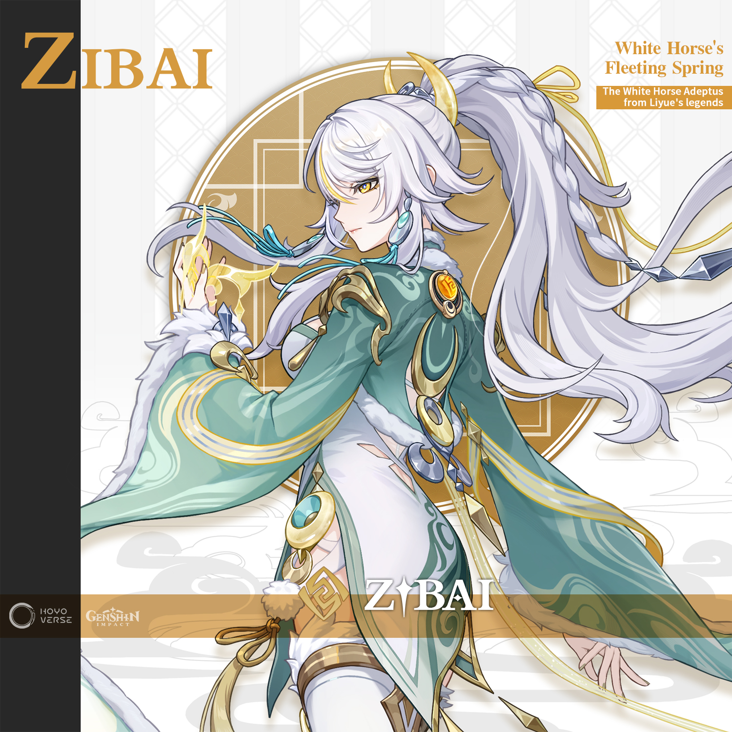 Genshin - Zibai: White Horse