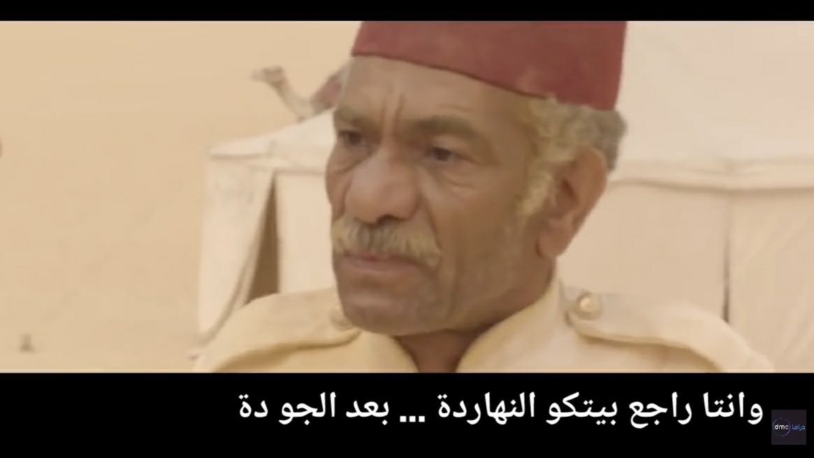 Sayed Ragab