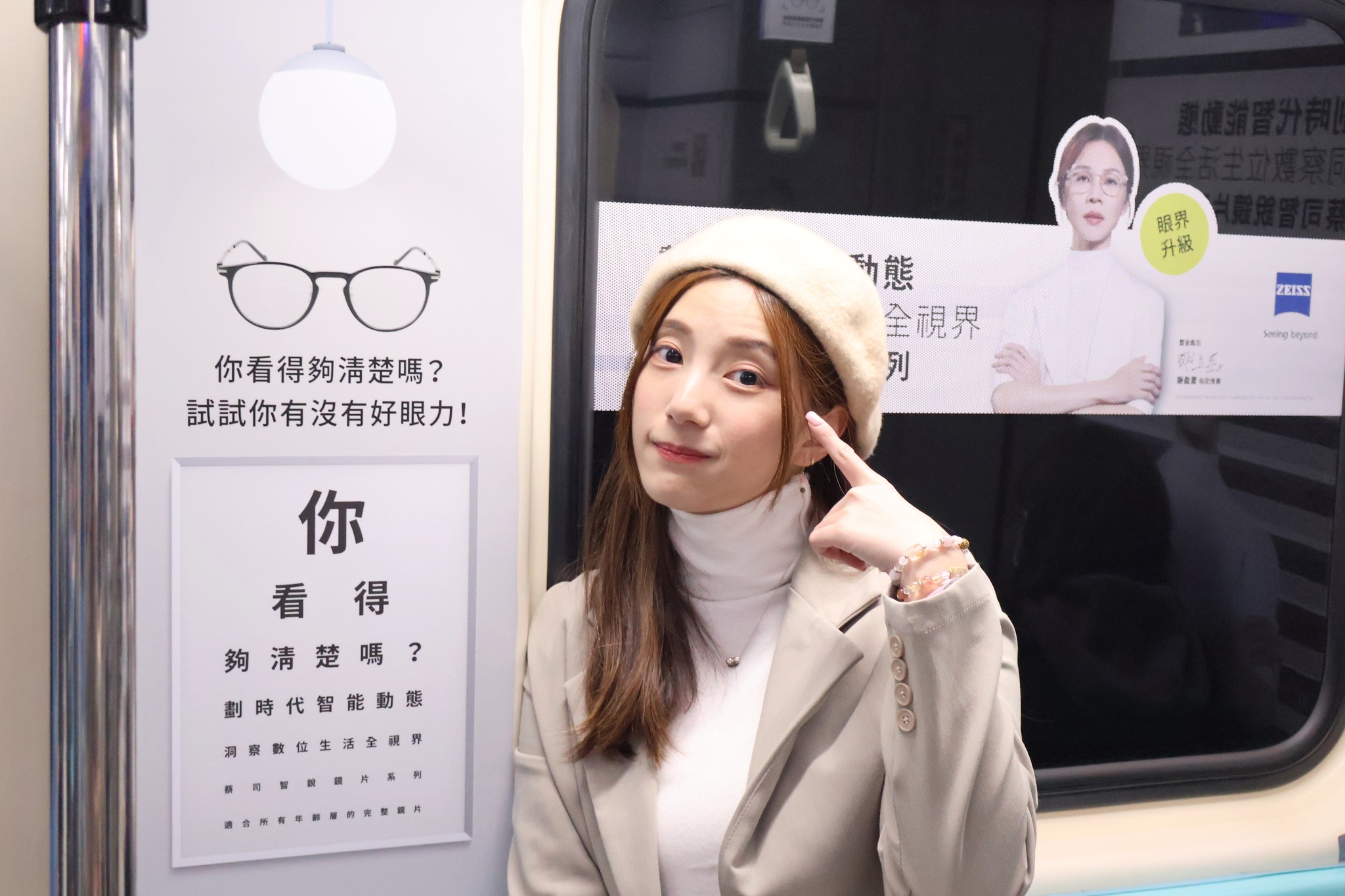 梨又 Liyo - 某天搭板南線捷運，看到超喜歡演員謝盈萱的看板 忍不住多看兩眼，覺得她戴眼鏡真的好美好知性... | Facebook