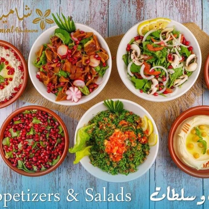 Shamiat Restaurant - مطعم شاميات | Dubai