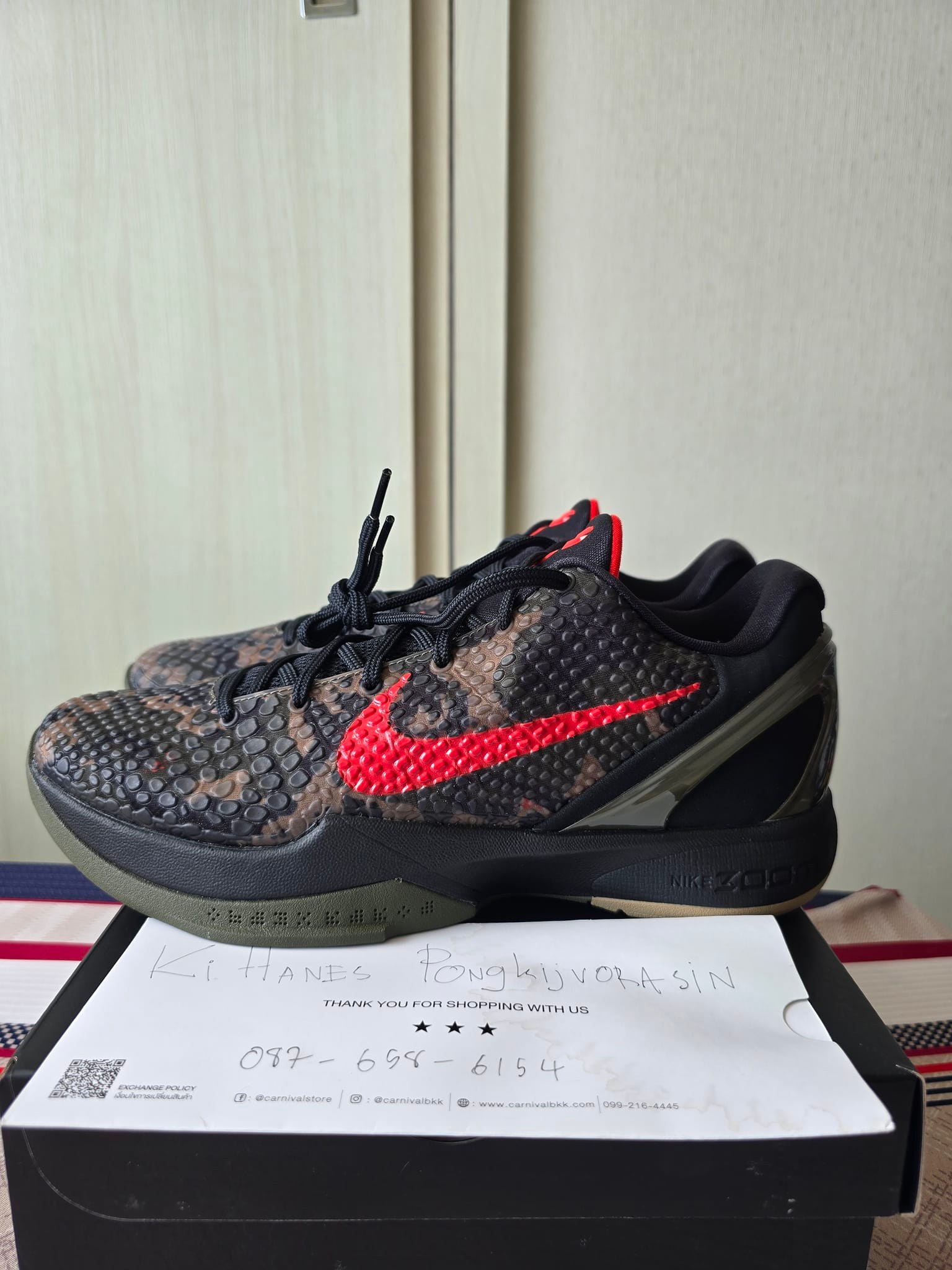 Kobe | ฿0.00