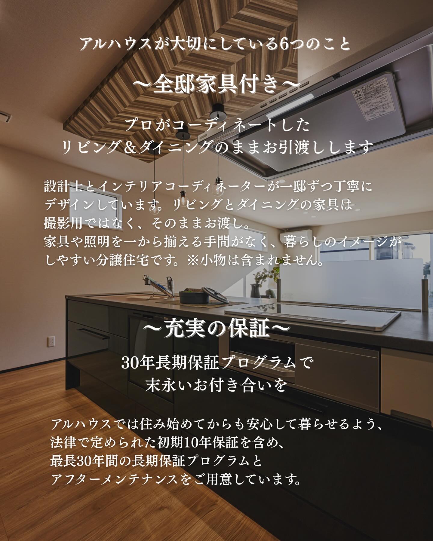 しずなび株式会社アルハウス - しずなび株式会社アルハウス added a new photo.