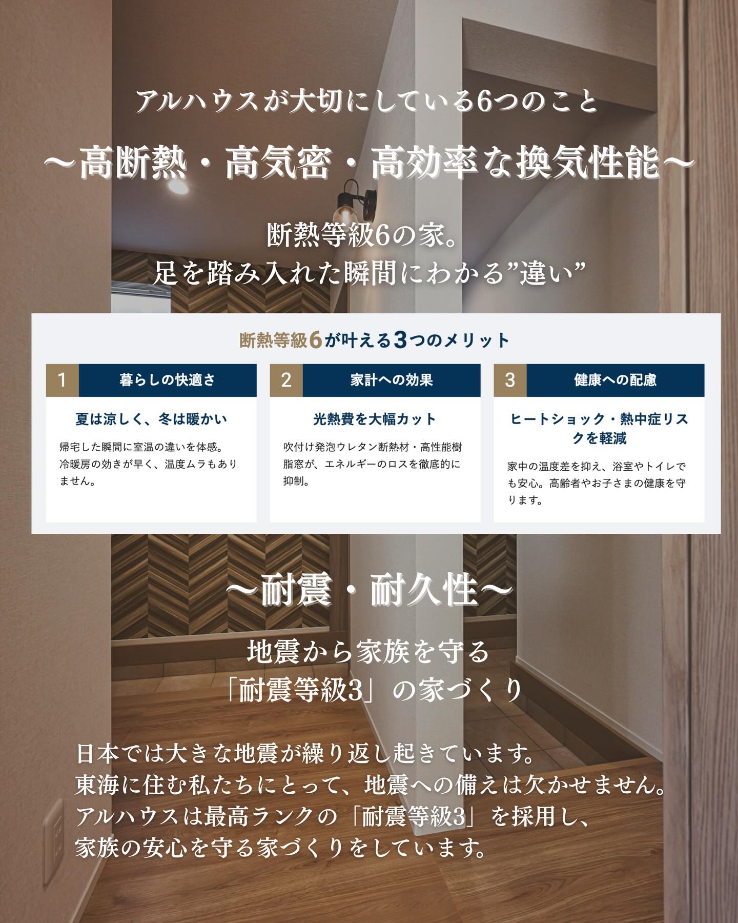 しずなび株式会社アルハウス - しずなび株式会社アルハウス added a new photo.