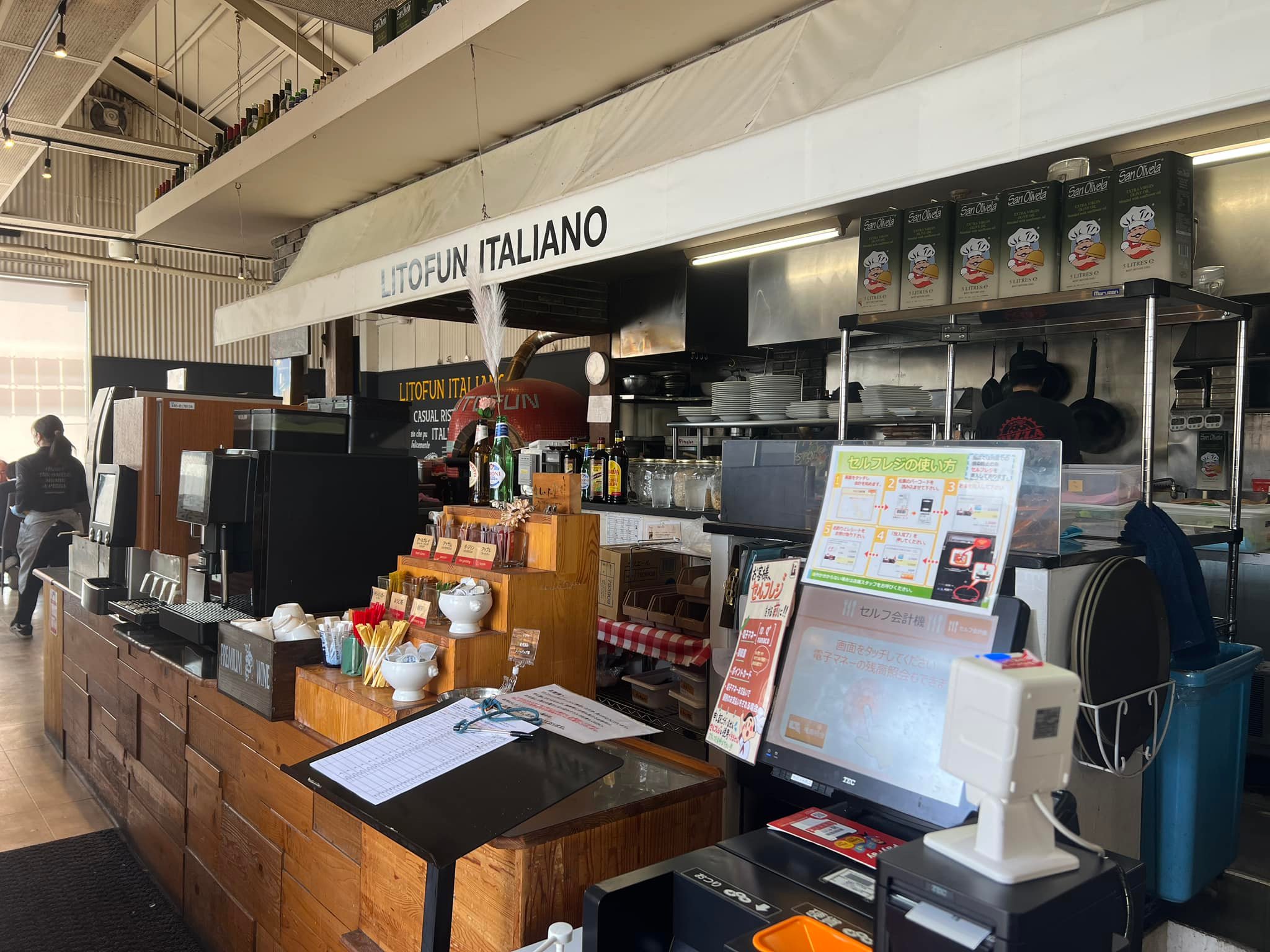 リトファン イタリアーノ 倉敷 中庄 店