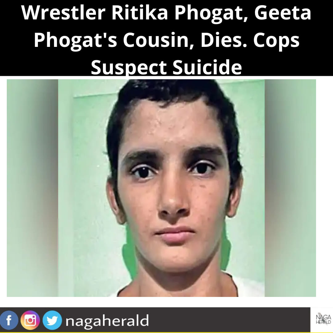 Wakaza - Ritika Phogat, a cousin of champion wrestlers Geeta and Babita ...