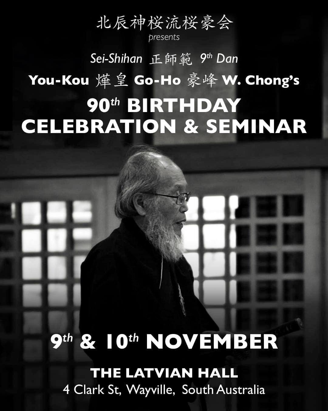 Hokushin - Save the date. We are very excited to announce the 90th ...