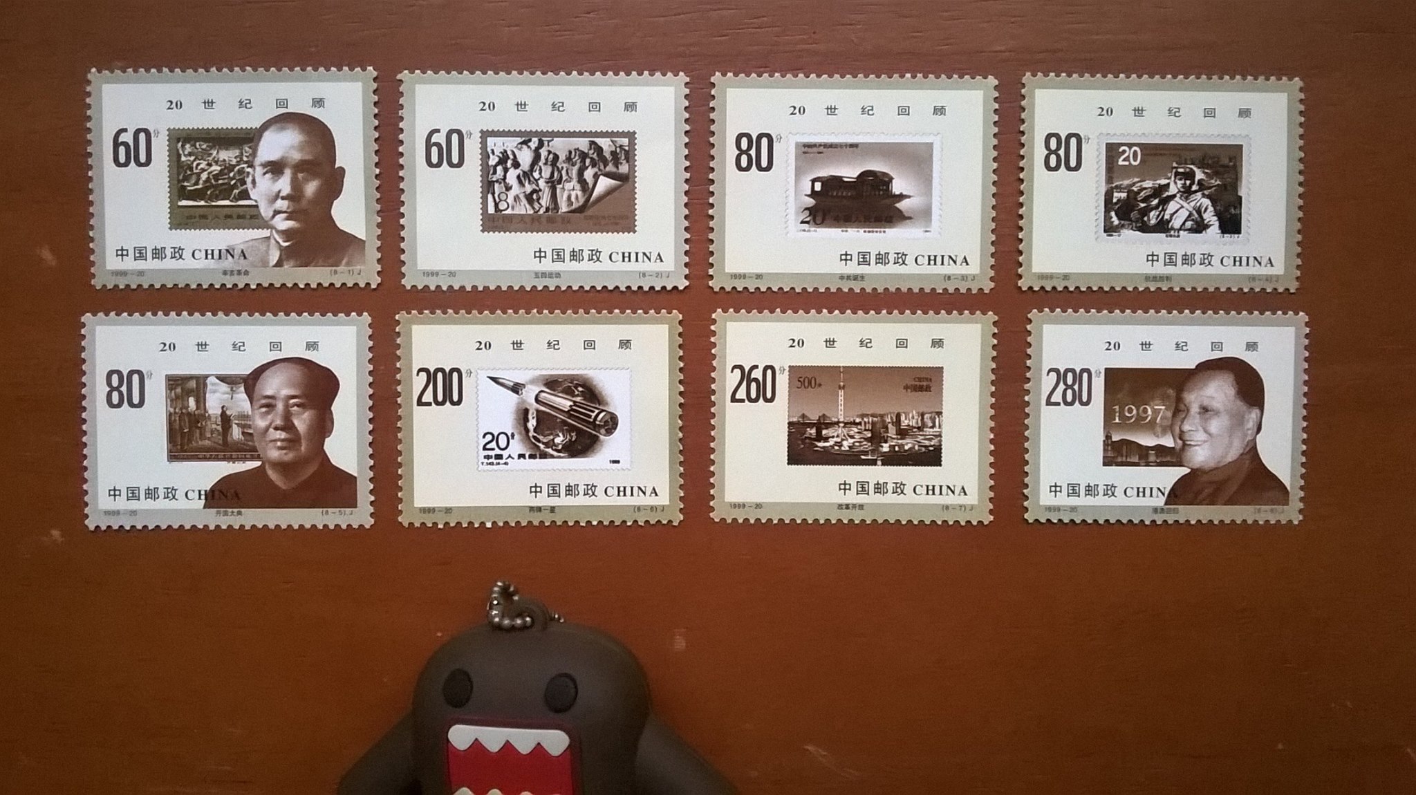 切手 中国 三国志 世界遺産 辛亥革命 中国郵政 切手帳 スタンプ