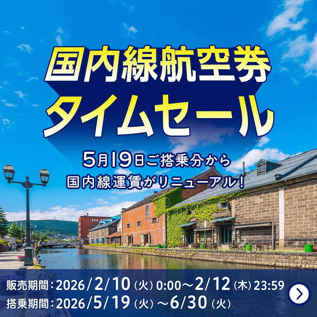 日本のてっぺん 稚内 利尻 礼文観光情報 | Wakkanai-shi Hokkaido