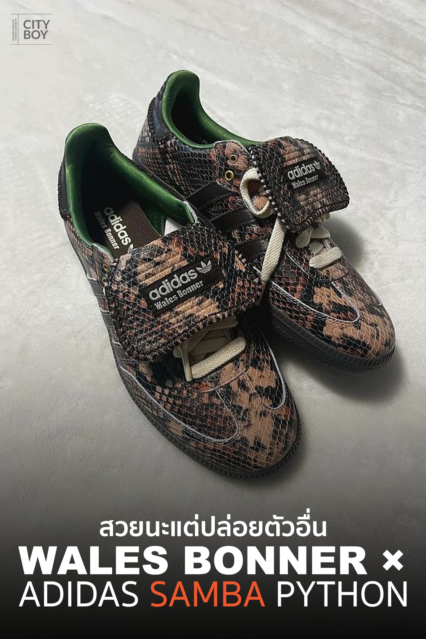 CITY BOY - อันนี้สวยจัดเลยครับกับ Wales Bonner × adidas...
