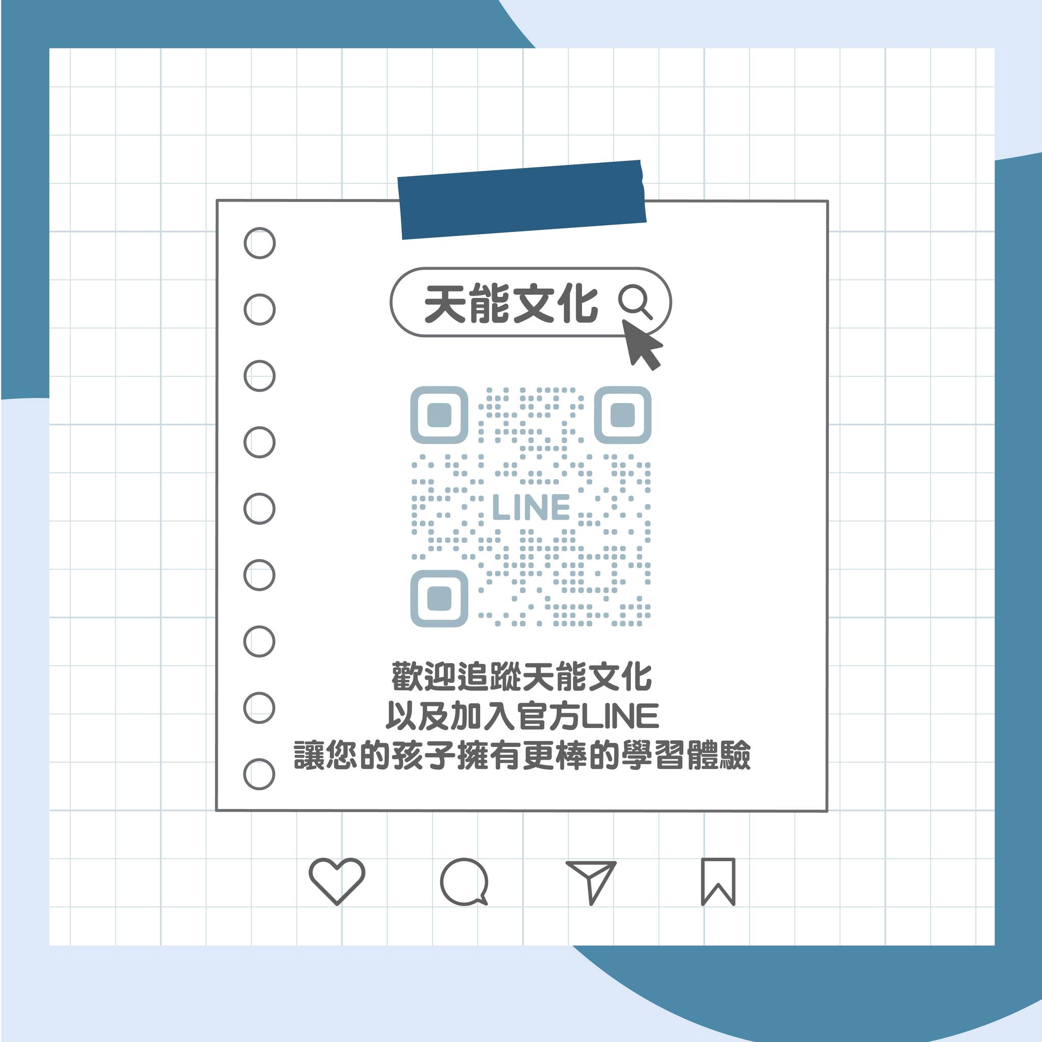 天才940 ‧ 天才就是你 - 天才940 ‧ 天才就是你 added a new photo.