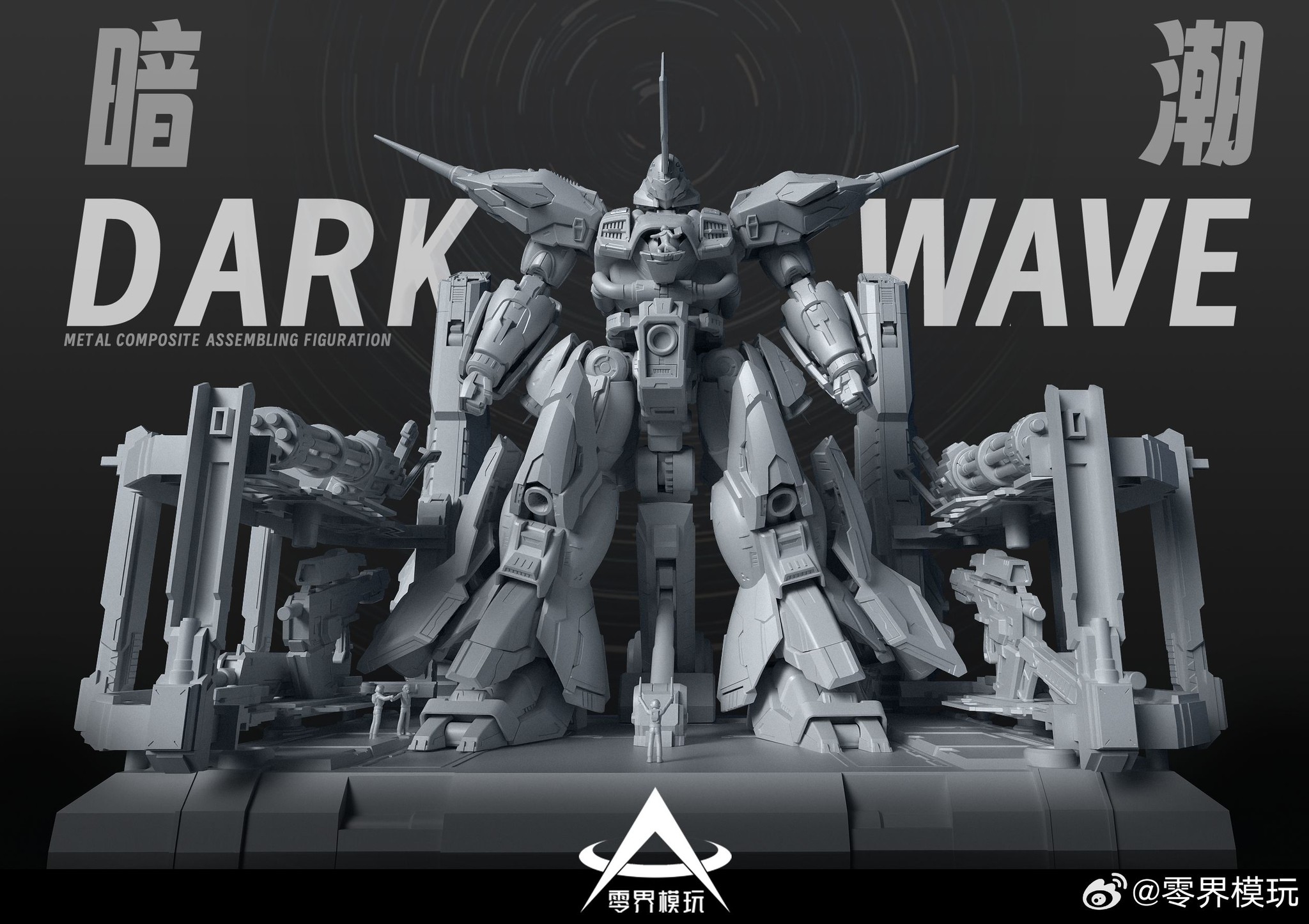 Zero Boundary Model - Dark Wave / Amazing Kampfer Model kit Scale