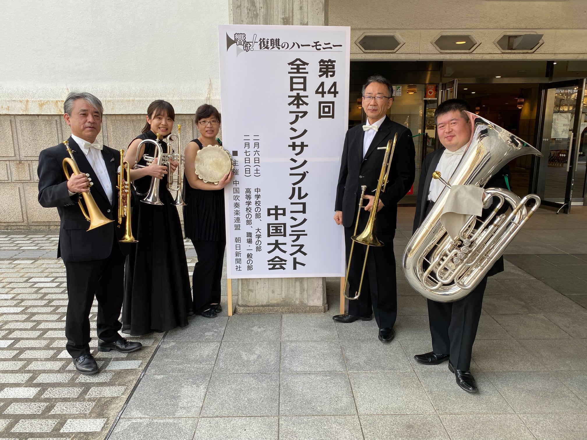 Ntt西日本中国吹奏楽クラブ Posts Facebook