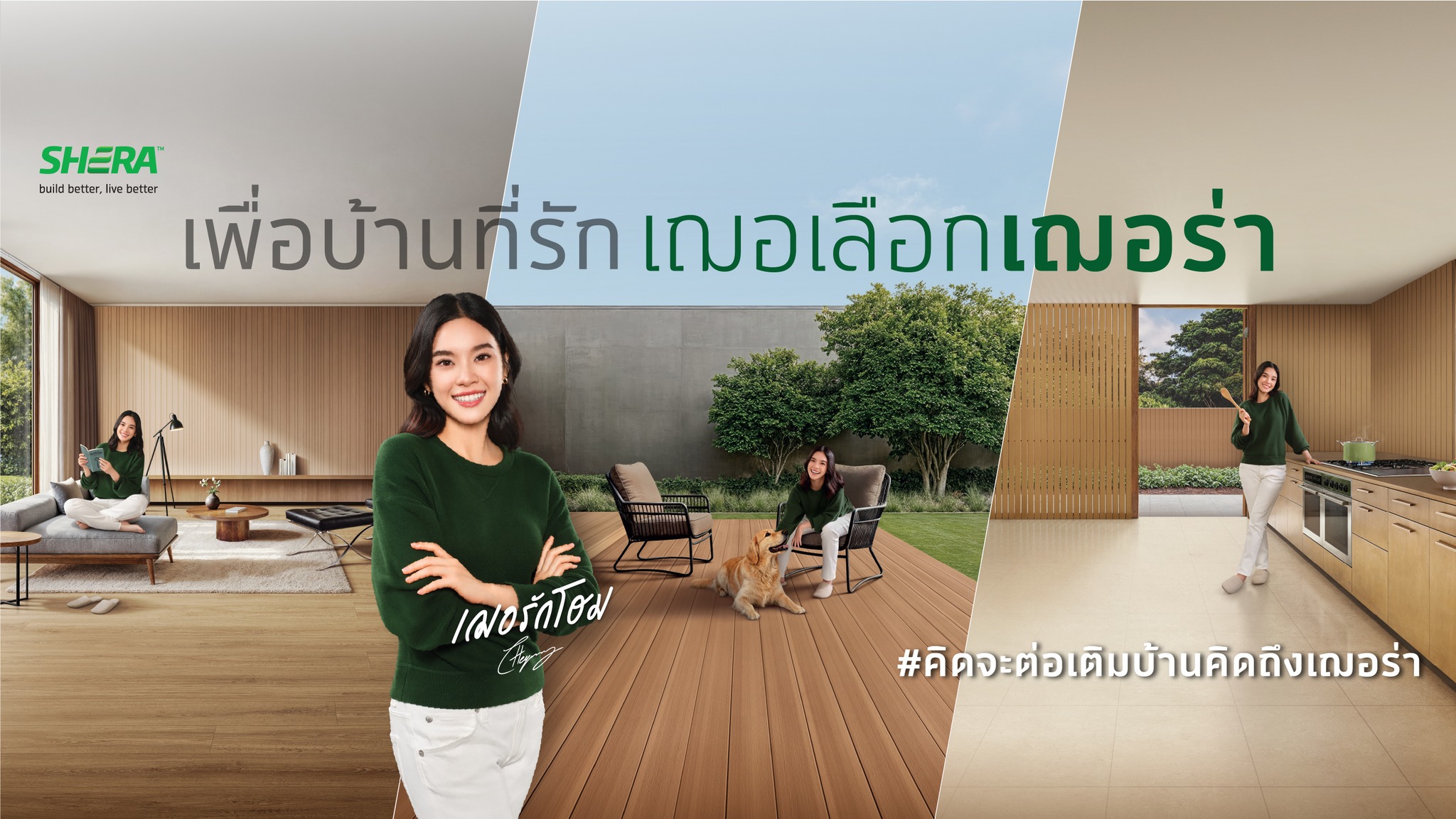SHERA (@SHERAsolution) - Mentions | Facebook