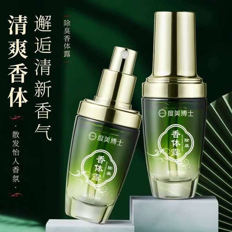 清货价1支Rm10 2支Rm18 ✓现货度美博士清爽香体露去狐臭清爽净透去异味
