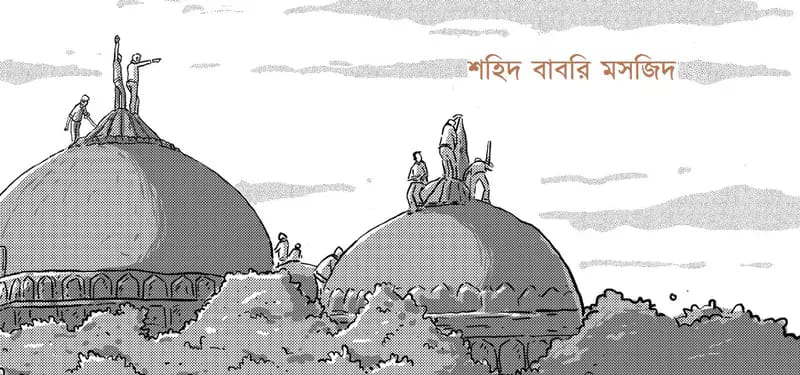 পাতিহাঁস - 𝙿𝚊𝚝𝚒 𝙷𝚊𝚜𝚑