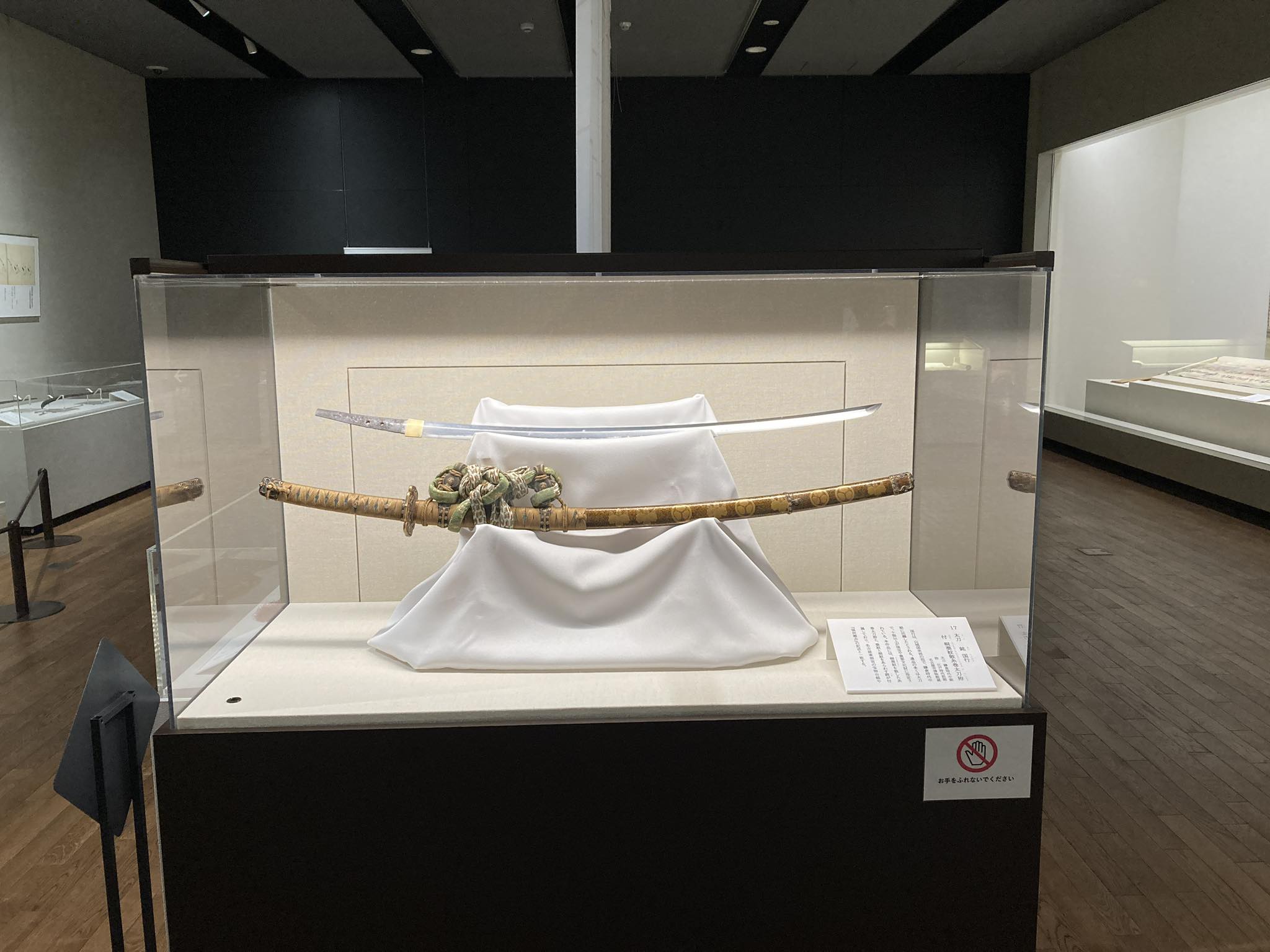 750-year-old samurai sword with tokugawa crests