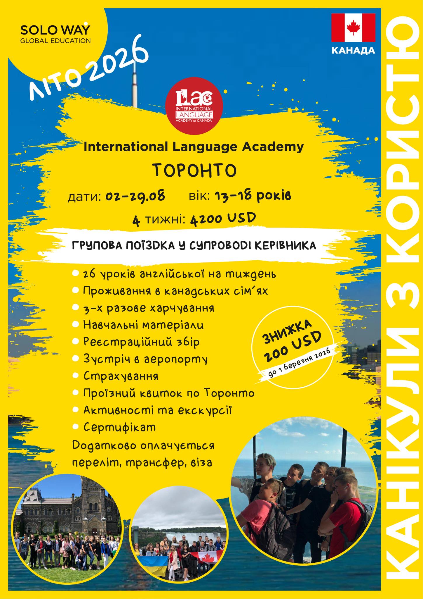 Soloway Global Education