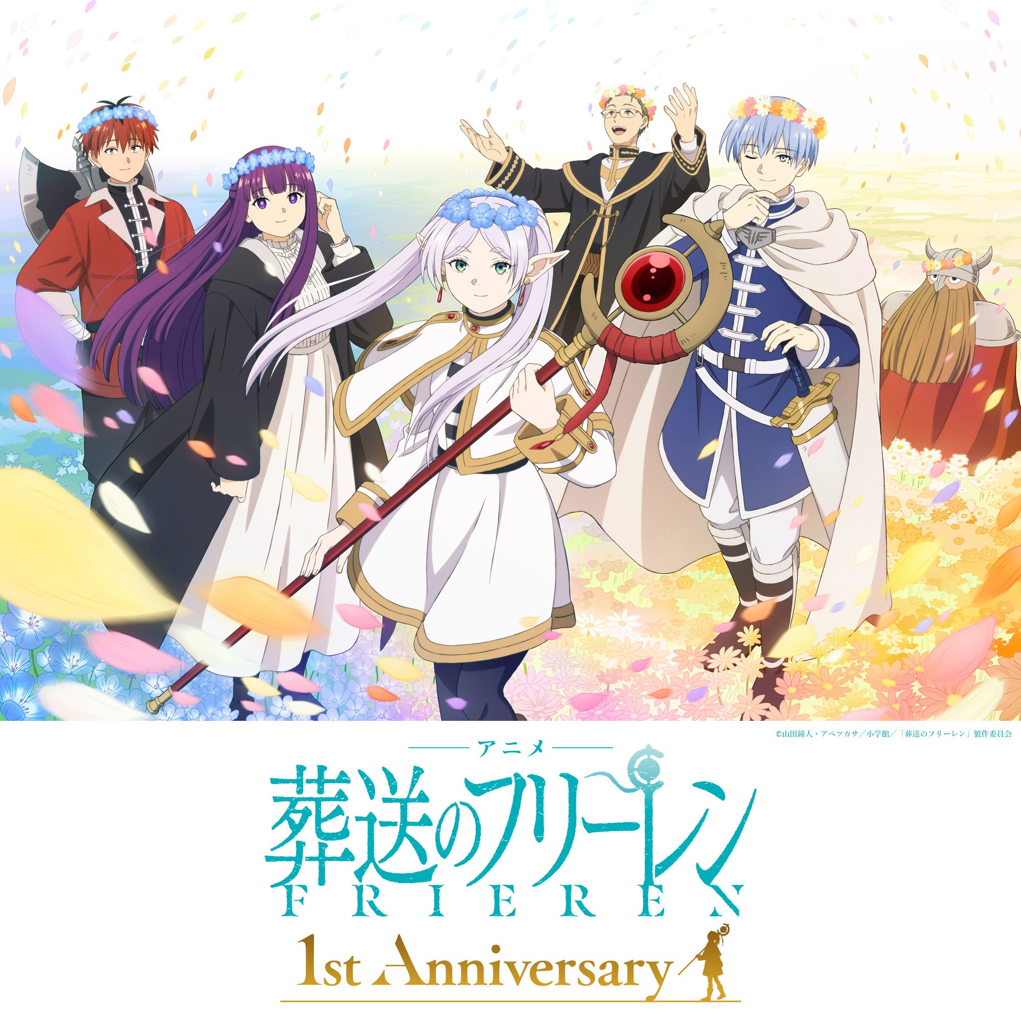 NEWS: Frieren: Beyond Journey