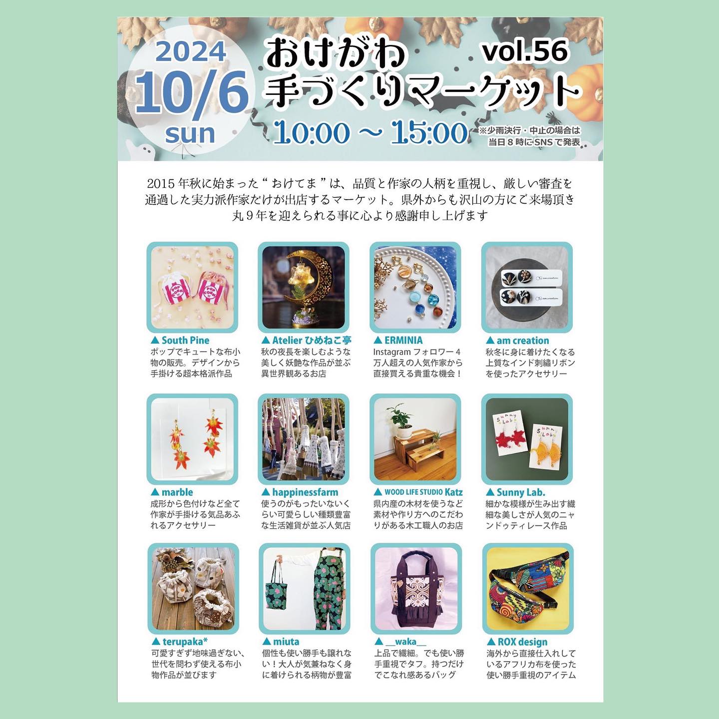 フォロワー様限定500円♡世界に1つだけの猫ハンドメイドメッセージ 