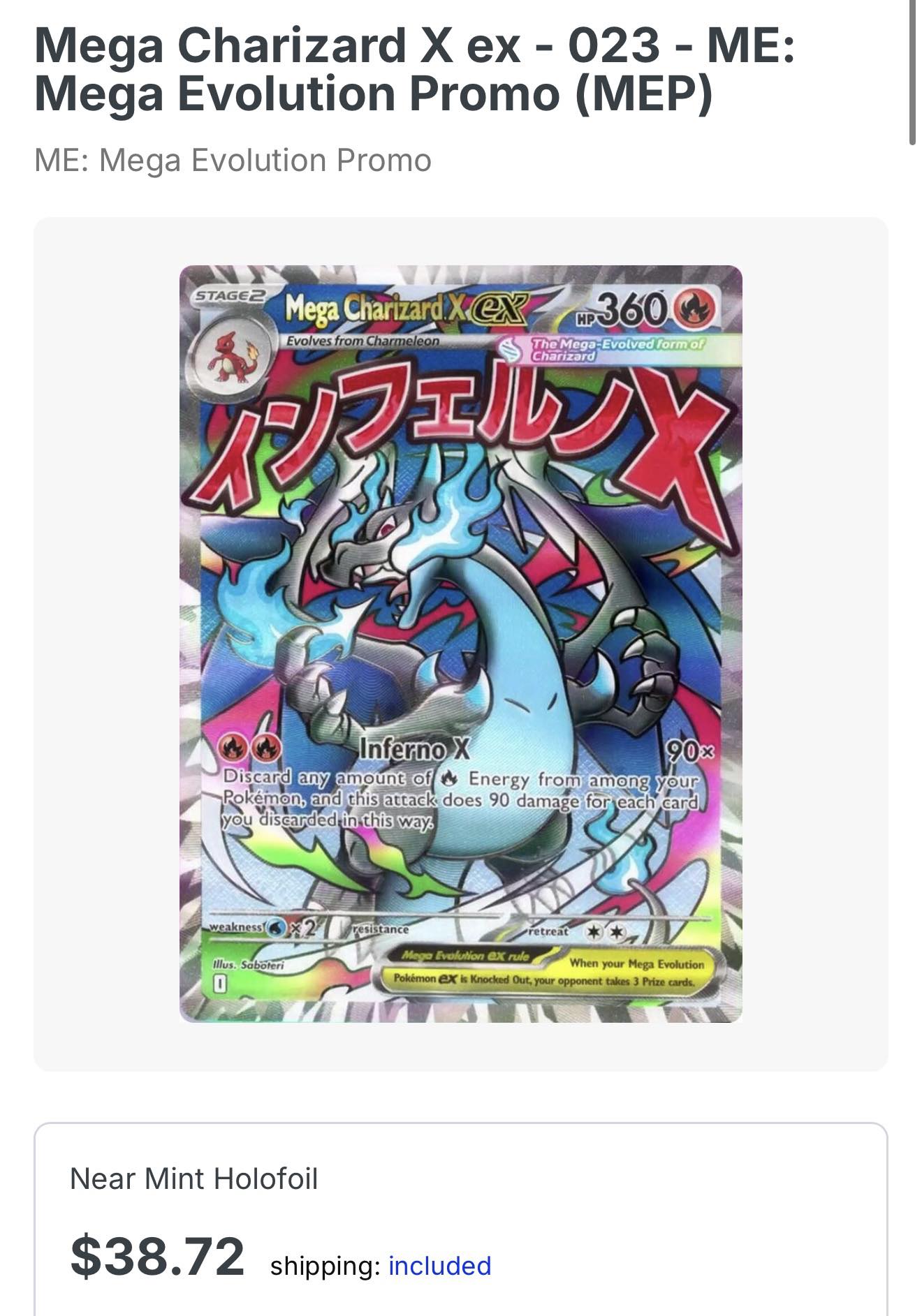 mega charizard pokemon cards gx - SM211 - Hidden Fates - Black Star Promo Colorless Wing Attack (70) Fire MEGA CHARIZARD X ex |