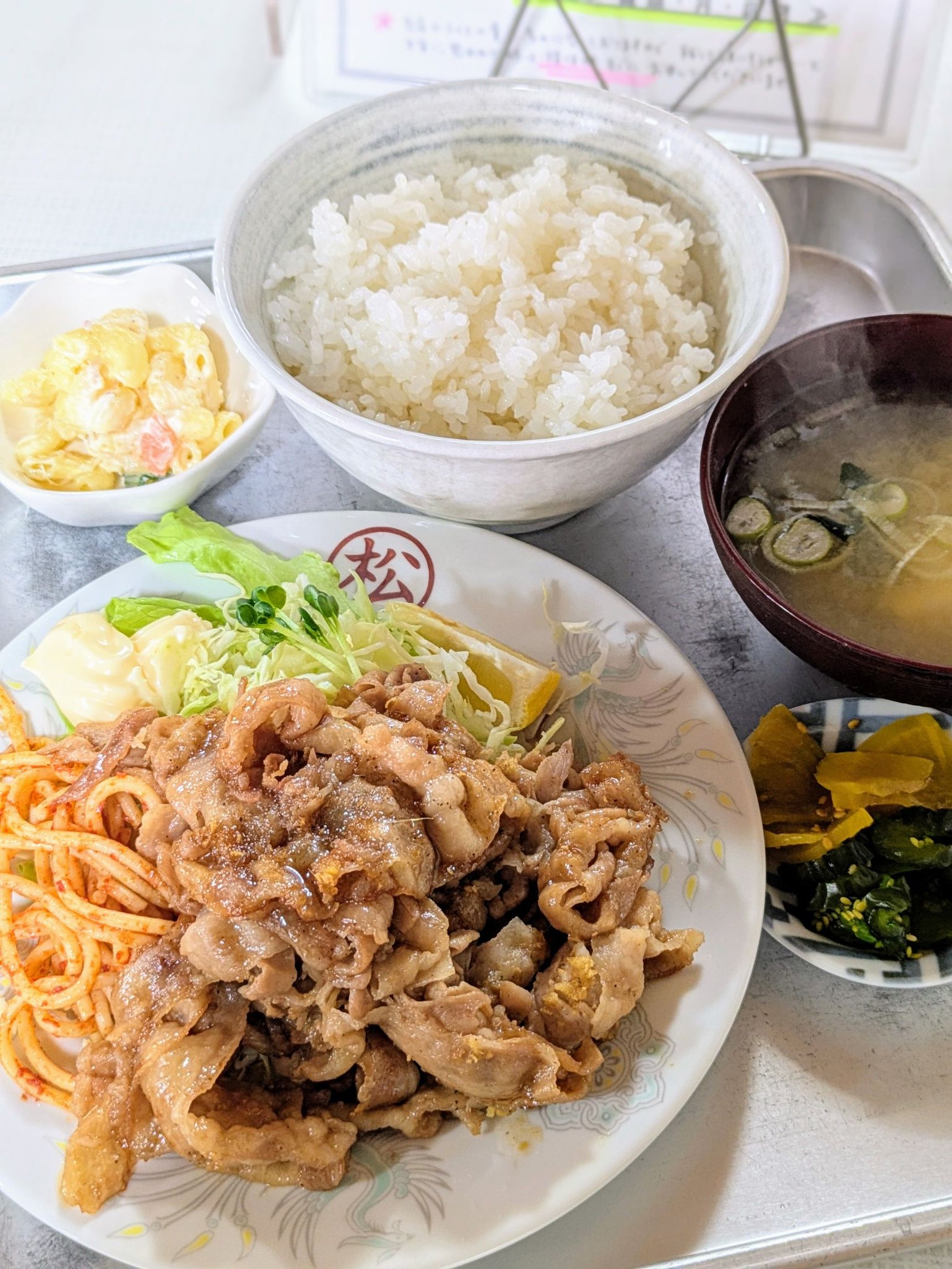 二本松は「松楽食堂」にて焼肉定食1000円 定食界最強のメニューと言え