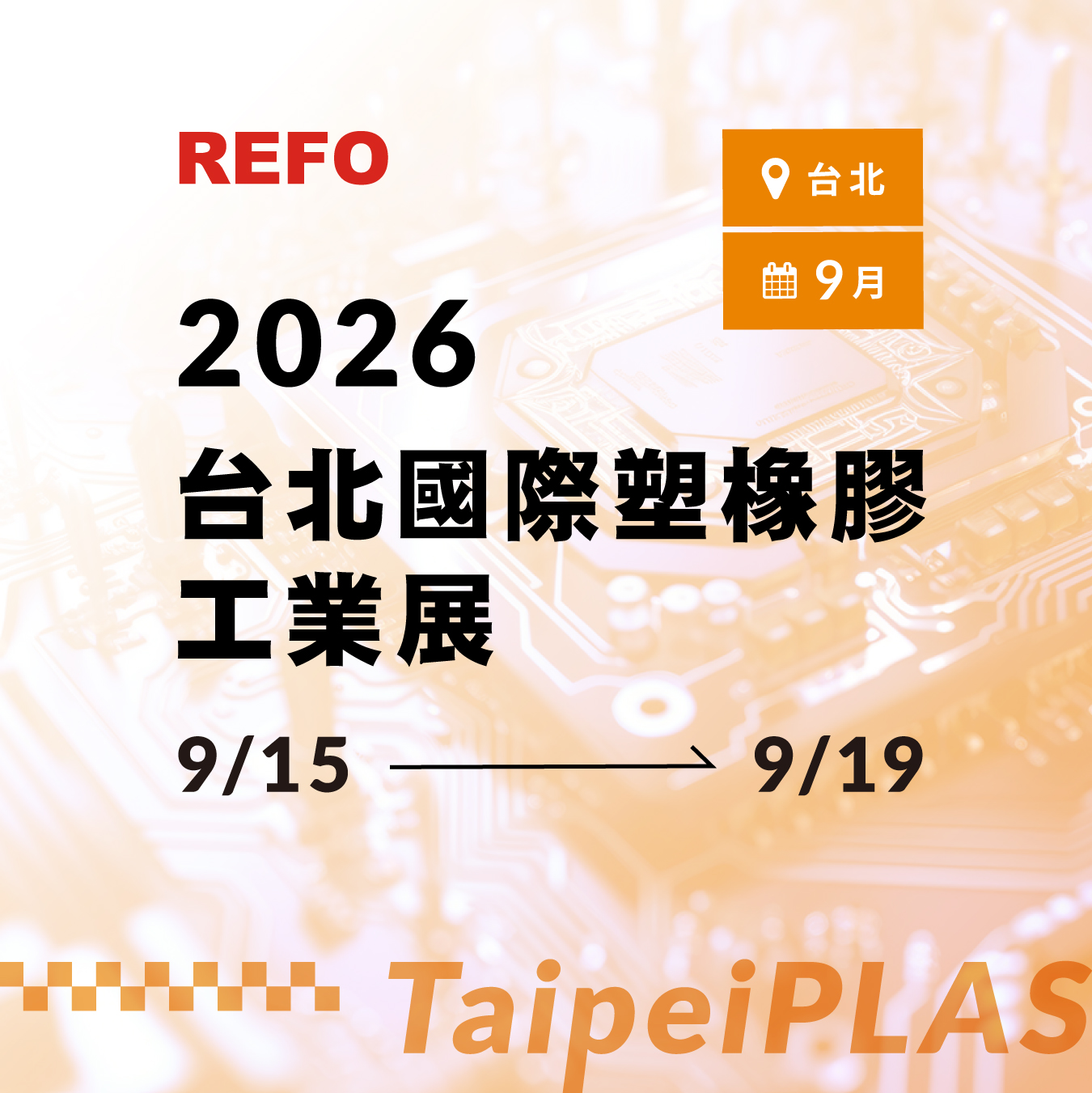 REFO Automation | Taichung